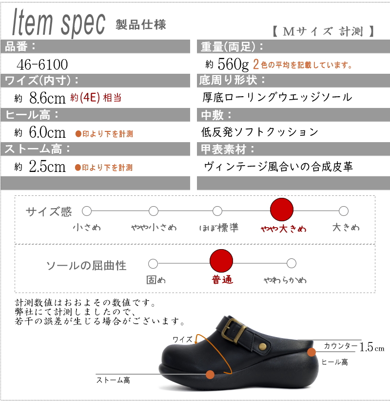 厚底6cm 幅広4e 外反母趾 】サボサンダル 靴 レディース 2WAY Favo