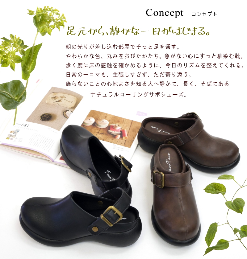 厚底6cm 幅広4e 外反母趾 】サボサンダル 靴 レディース 2WAY Favo
