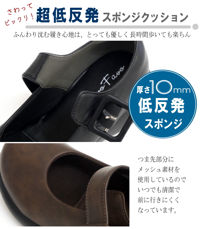 厚底6cm 幅広4e 外反母趾 】 ストラップシューズ 厚底 靴 レディース