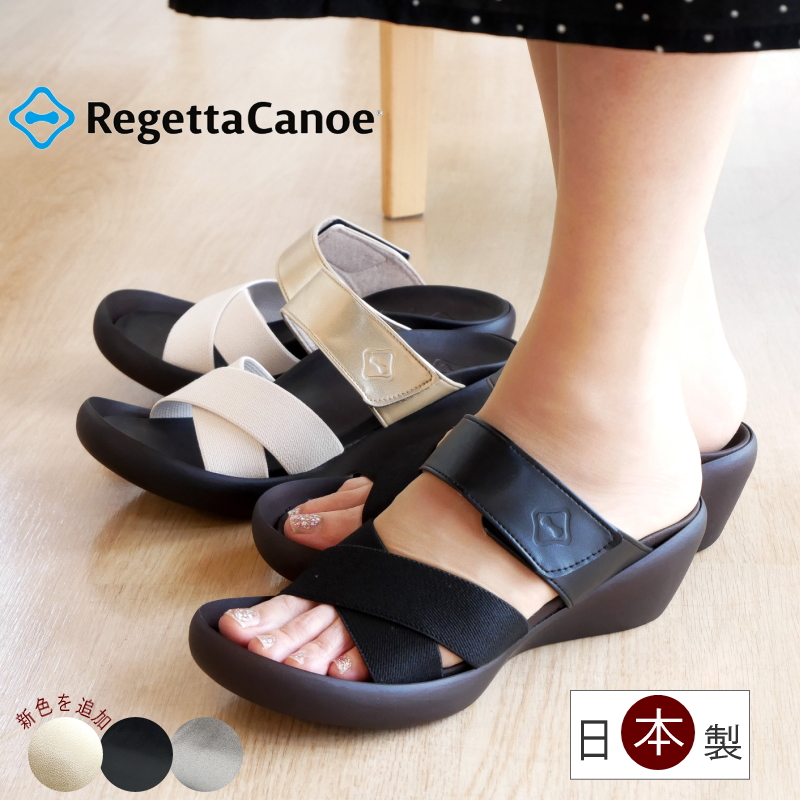 Re:getA リゲッタカヌー サンダル 靴 レディース 厚底 日本製 ベルクロ