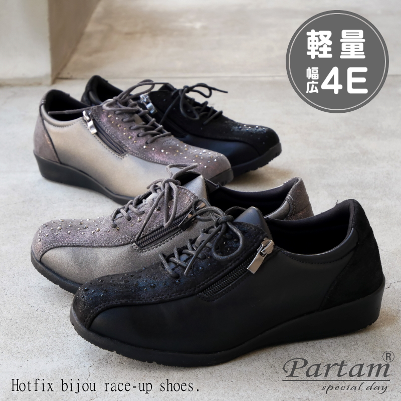 靴 YKHM shoes365】太紐ビッグサイズ スニーカー – 《公式》moremore