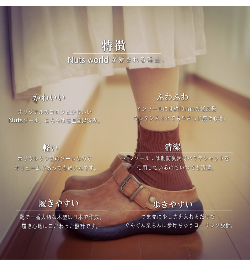 YELLO Lサイズ　サボ YELLO / VIKING SABOT SNEAKERS