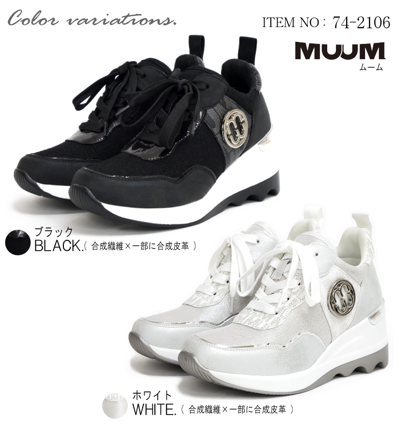 スニーカー レディース きれいめ 厚底 白 黒 歩きやすい 紐 ファスナー