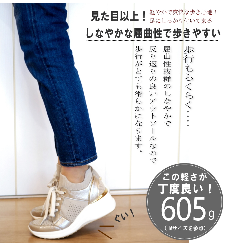 50%OFF MUUM ムーム ミドルカットスニーカー 靴 レディース ストレッチ