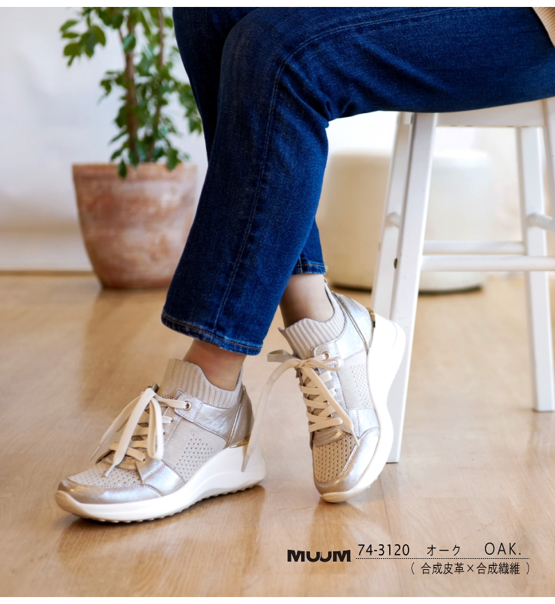 50%OFF MUUM ムーム ミドルカットスニーカー 靴 レディース ストレッチ