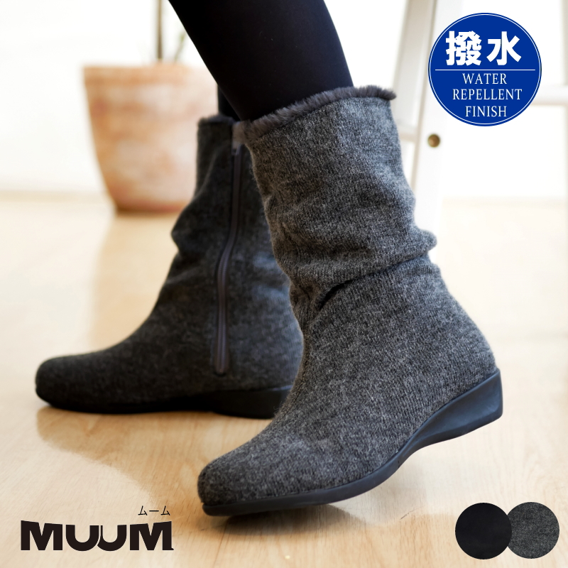 MUUM ムーム ミドルブーツ ファー シャーリングデザイン 撥水加工 モールドソール スエード ニット 暖かい サイドジッパー 歩きやすい 履きやすい 旅行 通勤 3e 冬 50%OFF MUUM ムーム ミドルブーツ ファー ふわふわ シャーリング