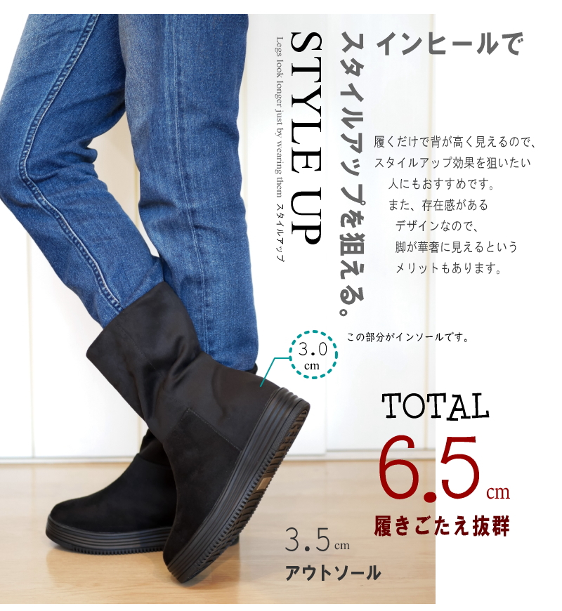 ブーツ レディース 歩きやすい 厚底 ウェッジソール インヒール 歩きやすい MUUM ムーム ジップ ミドル丈 柔らかい 3E スエード あったかブーツ きれい目 ブーツ レディース 歩きやすい 厚底 ウェッジソール インヒール MUUM