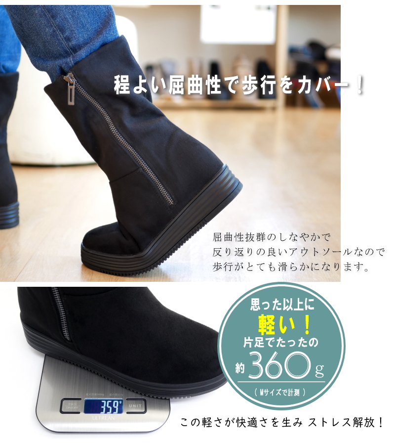 ブーツ レディース 歩きやすい 厚底 ウェッジソール インヒール MUUM