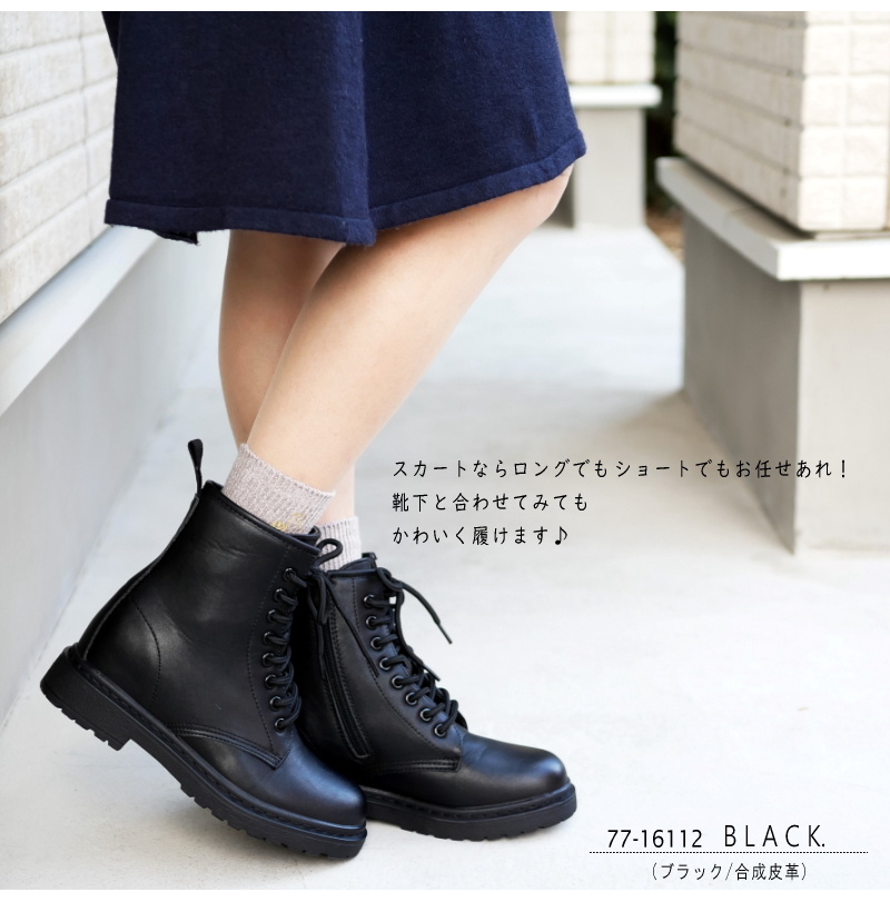 レースアップブーツ ショート丈 レディース ビブラムソール ローヒール