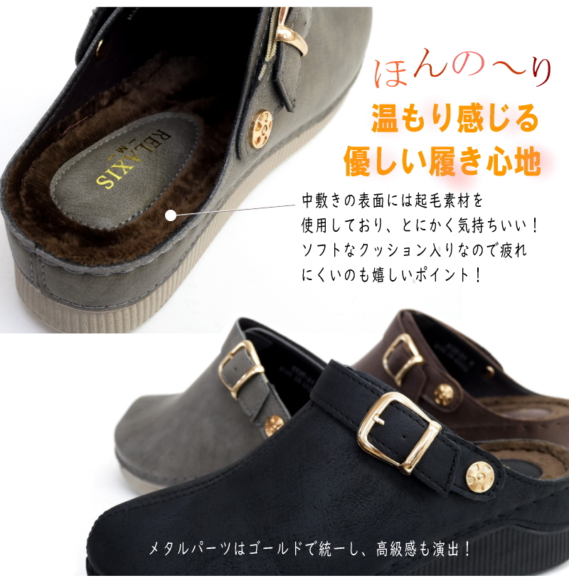 サボサンダル レディース 厚底 冬 秋 軽量 2way バックベルト 起毛素材