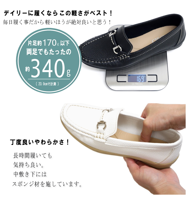モカシンシューズ ビット 靴 レディース 3E スリッポン ローファー