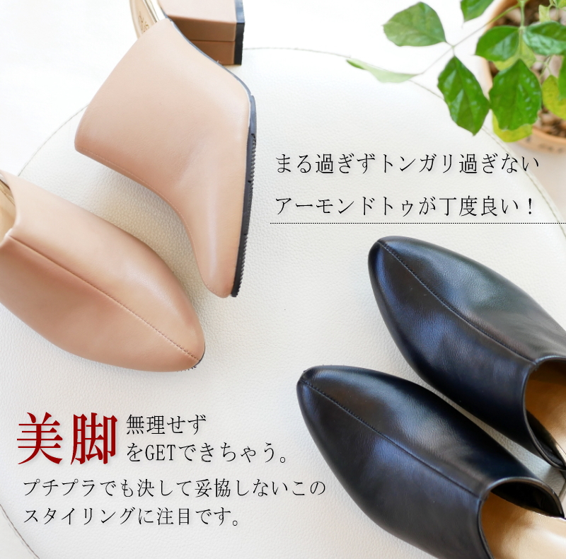 さっと履けてオフィスに最適】ミュール 靴 レディース 歩きやすい