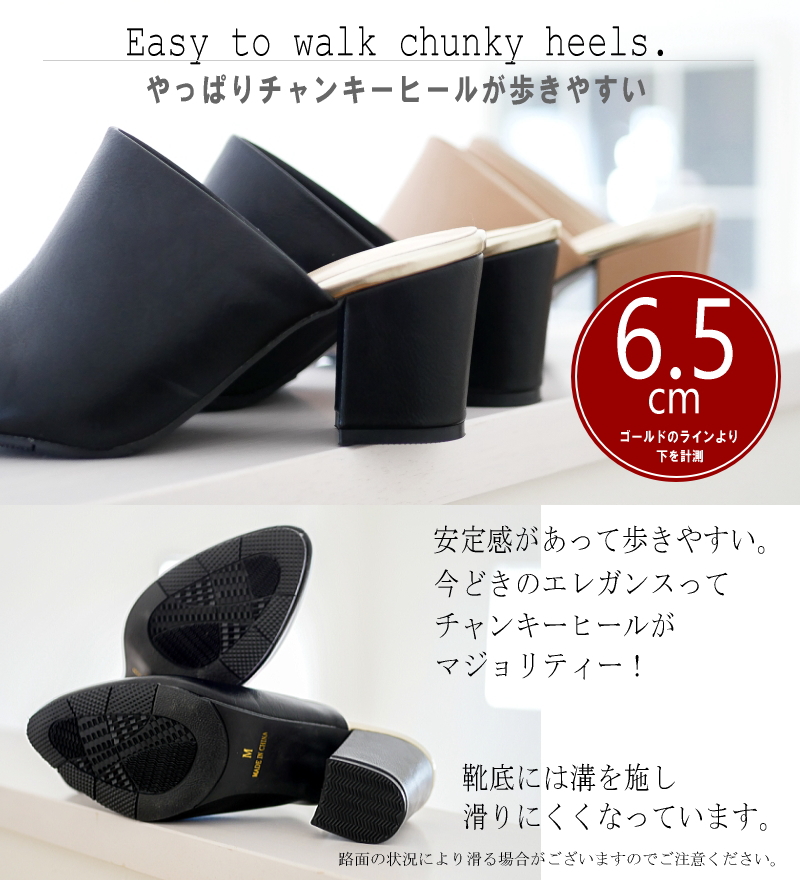 さっと履けてオフィスに最適】ミュール 靴 レディース 歩きやすい