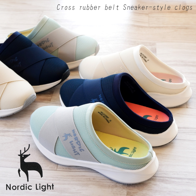 サボシューズ レディース クロッグ Nordic Light 幅広 3E 軽量