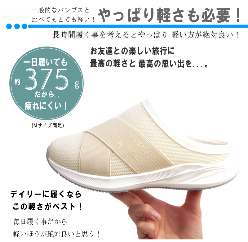 サボシューズ レディース クロッグ Nordic Light 幅広 3E 軽量