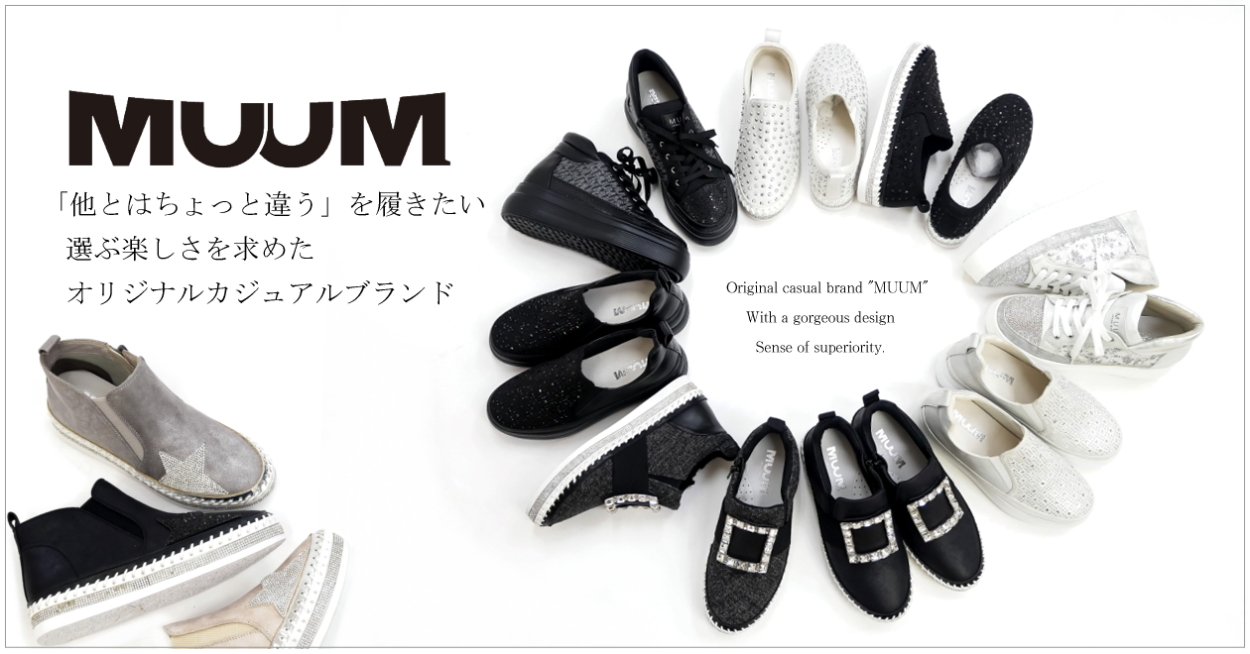 レディース シューズ アンテロープ 「MUUM」コレクション（ブランドコレクション）｜