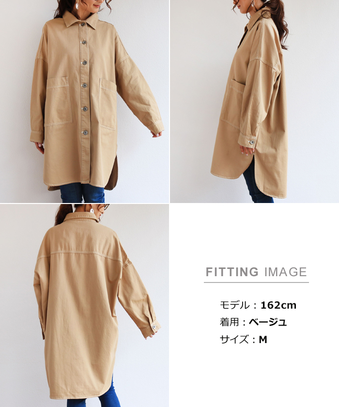 コットンツイル オーバーサイズ シャツ ジャケット レディース 長袖 ラウンドヘム ドロップショルダー 春 夏 秋 冬 宅配便A :6001133:and Me(アンドミー) 通販 コットンツイル オーバーサイズ シャツ ジャケット レディース 長袖 ラウンドヘム ドロップショルダー 春 夏 秋 冬 宅配便A