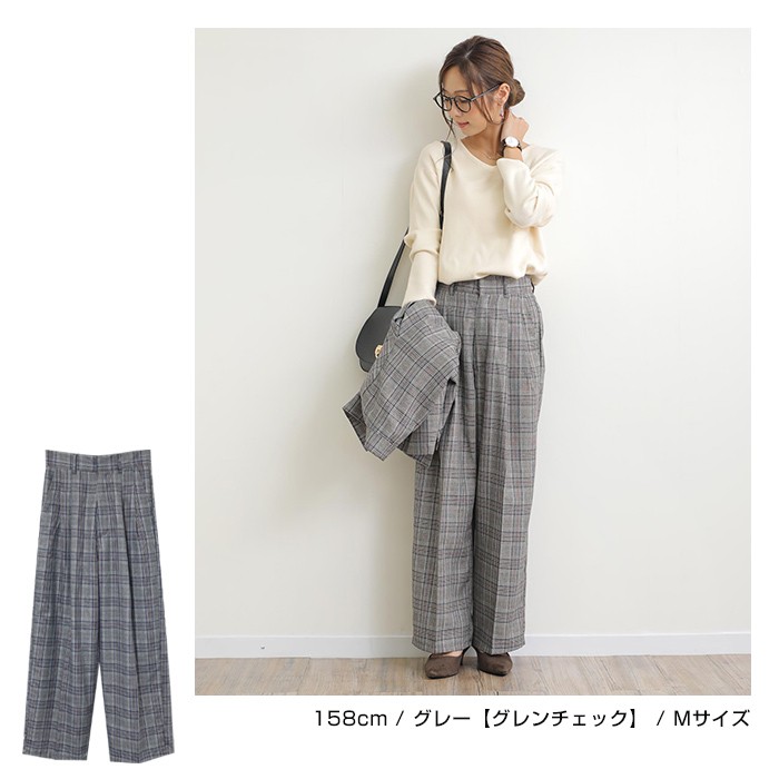 グレンチェック柄 ハイウエスト ワイドパンツ レディース フロントタック サイドポケット M Lサイズ 秋 冬 宅配便a And Me アンドミー 通販 Yahoo ショッピング