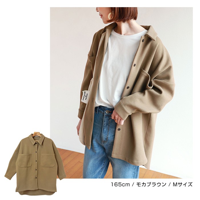 フェイクウール オーバーサイズ シャツジャケット レディース ドロップショルダー ラウンドヘム 体型カバー 宅配便A :6001395:and  Me(アンドミー) 通販 