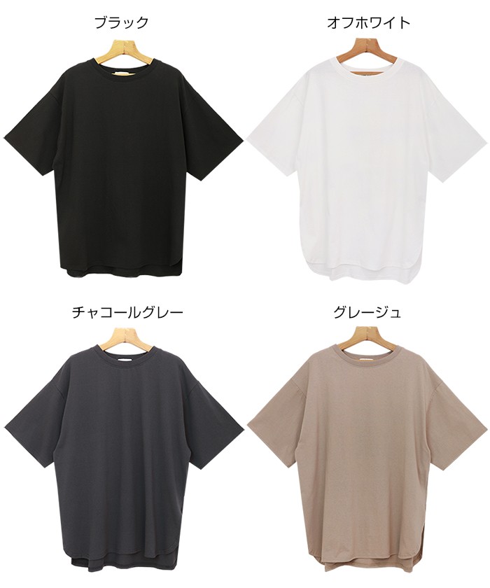 コットン天竺 ラウンドヘム オーバーサイズ Tシャツ レディース