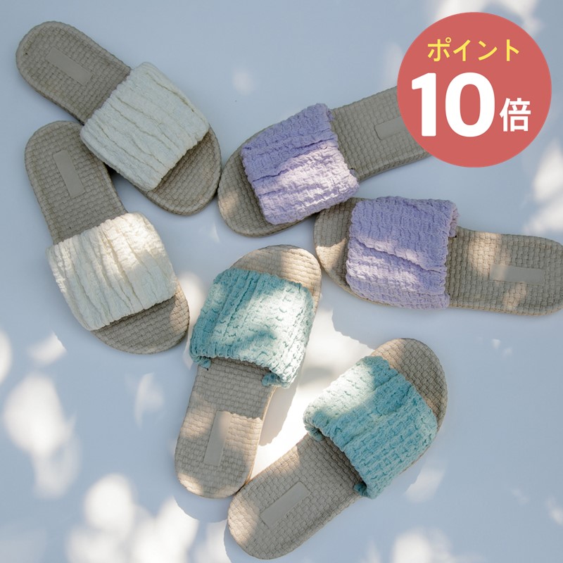 BISQUE Wrinkle リンクル スリッパ Mサイズ【ビスク デザイン