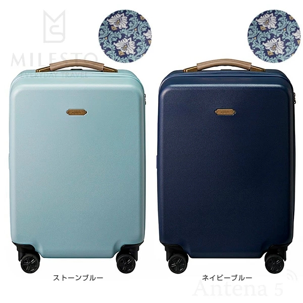 MILESTO（ミレスト） 《全4色》MILESTO UTILITY ハードキャリー