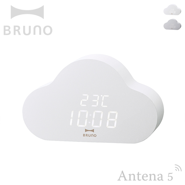 全2色 BRUNO クラウドクロック ブルーノ 置き時計 インテリア 北欧 テーブルクロックリビング アラーム時計 目覚まし時計 寝室 ベッドサイド デジタル式◇｜Antena5 Yahoo!ショッピング店