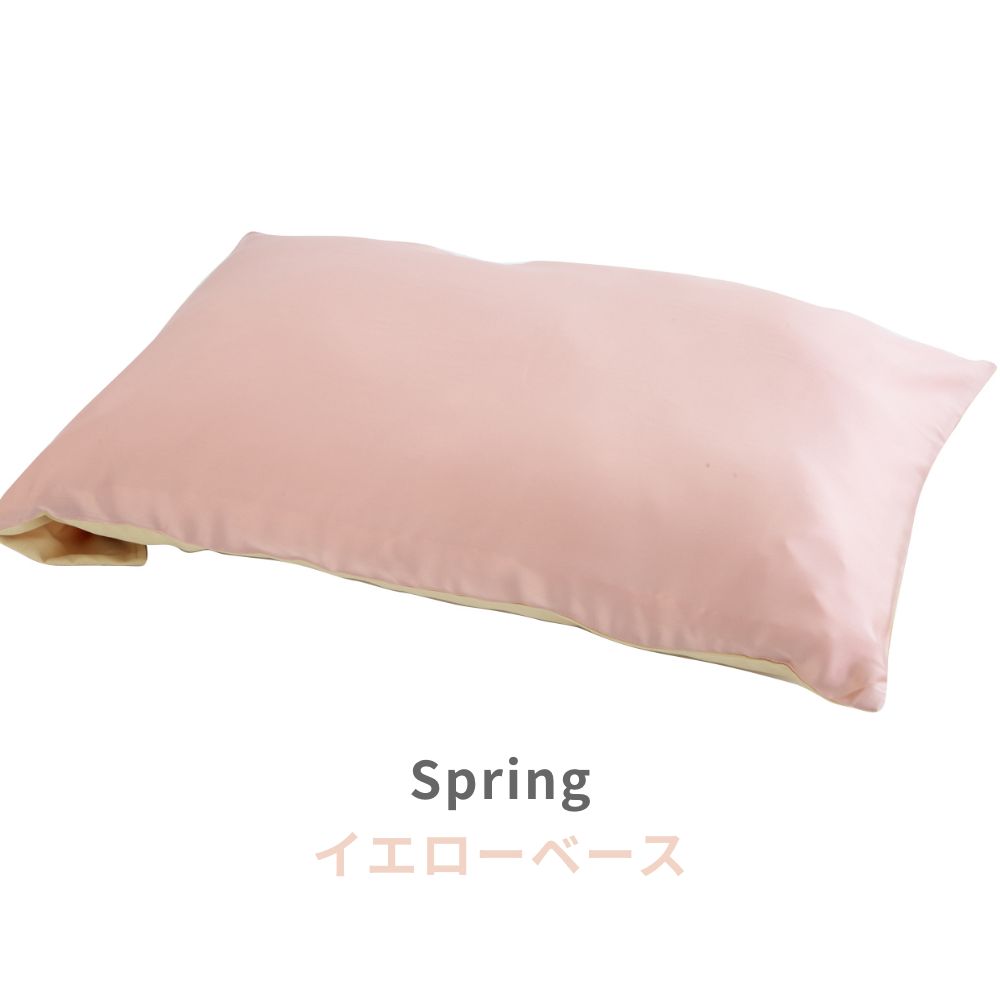 全4色 BISQUE シルクピローケース 枕カバー Nighty Night