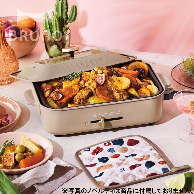 BRUNO コンパクトホットプレート サンドベージュ 復刻限定カラー