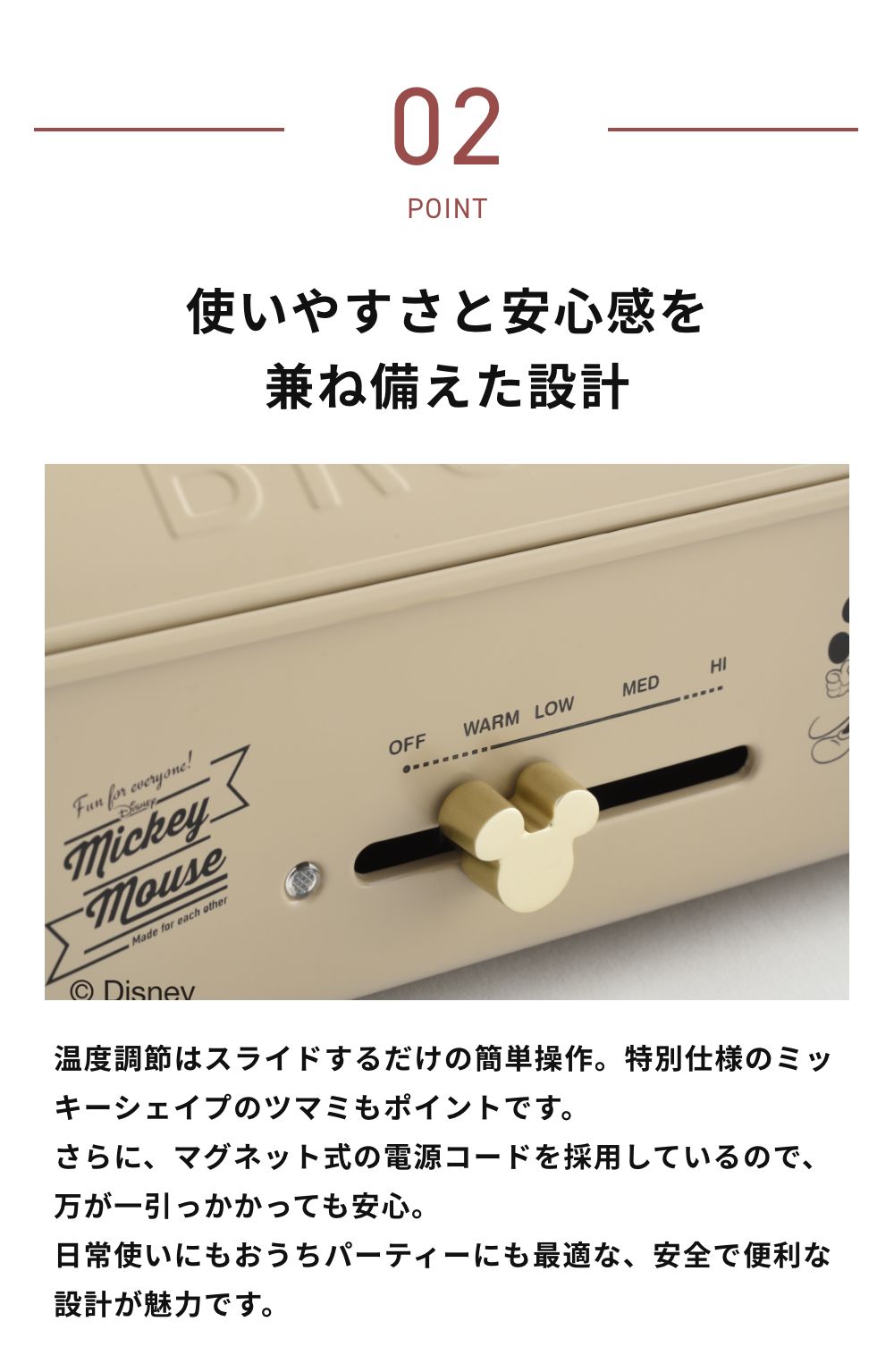 BRUNO ディズニー コンパクトホットプレート ベージュDISNEY かわいい おしゃれ コンパクト 北欧 パーティー ドナルドダック パンケーキ ミッキー＆ミニー | BRUNO | 05