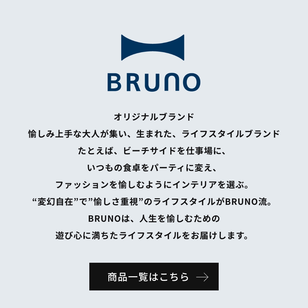 全2色 BRUNO 直火 IH対応 グリルプレート グリルパン グリーン ブルー シリコン製 取っ手カバー付き アルミニウム合金 電子レンジ対応 オーブン対応｜antena5｜14