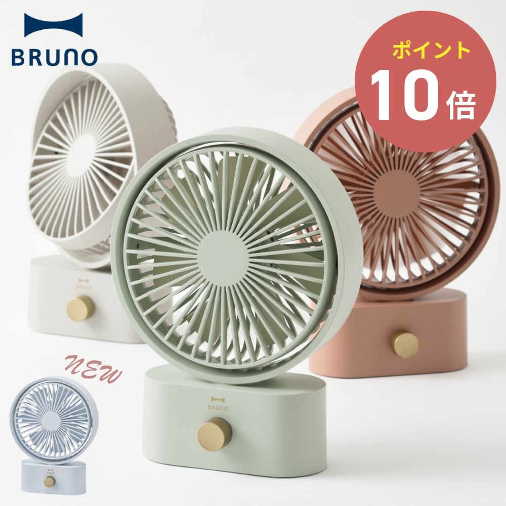 �S4�F BRUNO �|�[�^�u���X�C���O�f�X�N�t�@�� �u���[�m 10�i�K���� ��U��@�\ �㉺�p�x���� USB-C USB Type-C ��@ ��� USB�[�d�� �A�E�g�h�A �L�b�`����