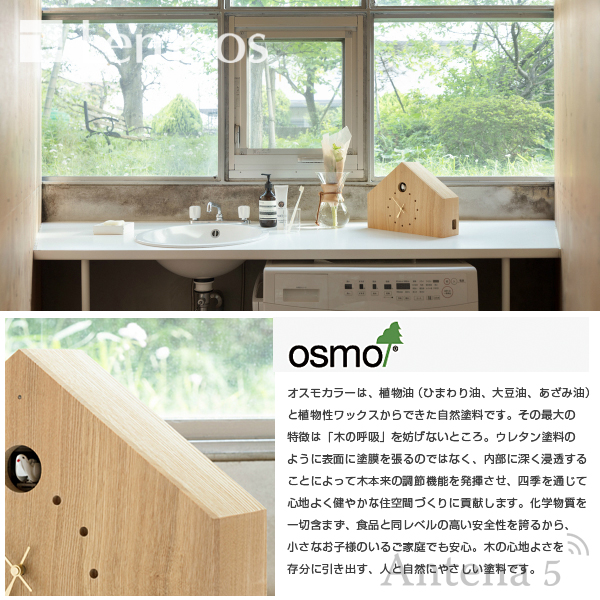 Lemnos（レムノス） LemnosCUCULO FELICE カッコー時計 ククロ