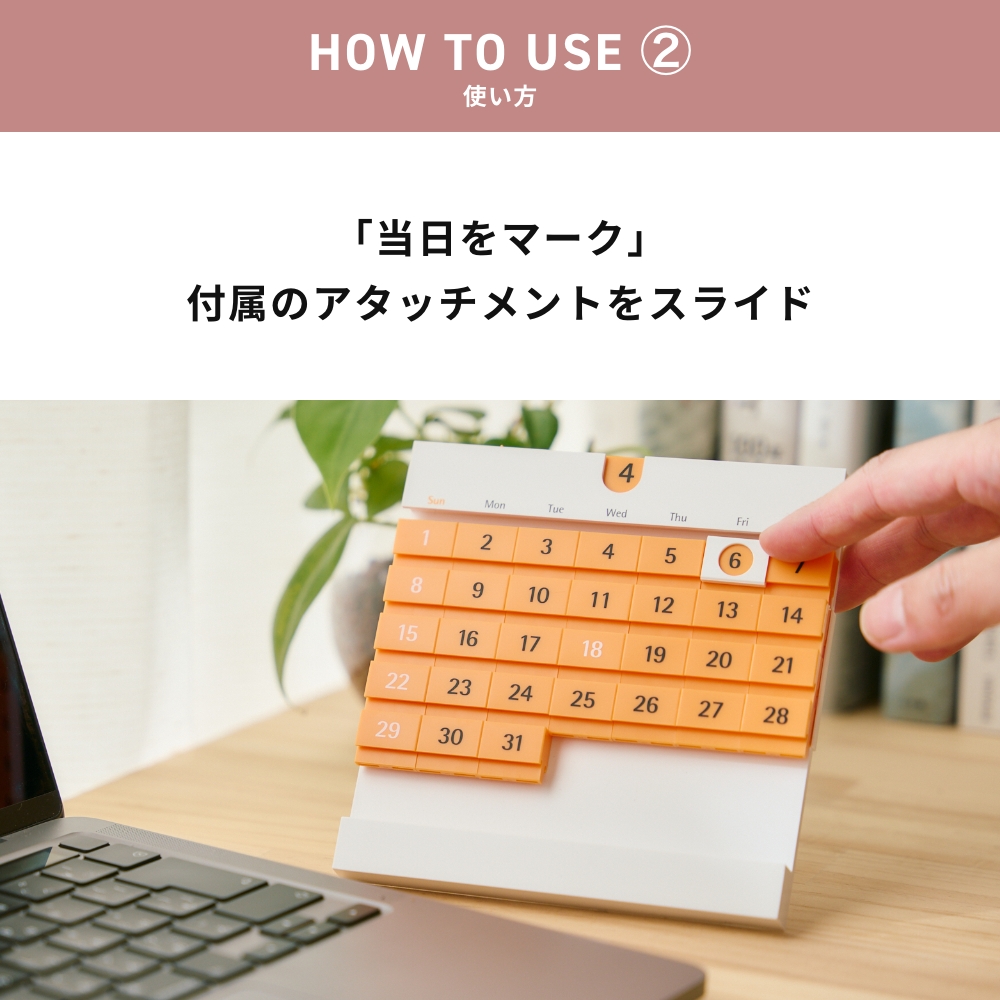 全3色 actwork's デートブロック ライト 万年カレンダー 永久