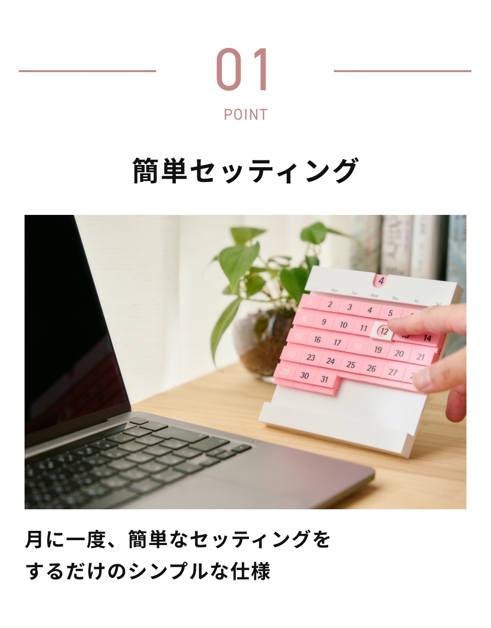 全3色 actwork's デートブロック ライト 万年カレンダー 永久