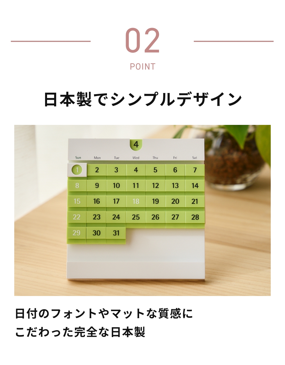 全3色 actwork's デートブロック ライト 万年カレンダー 永久