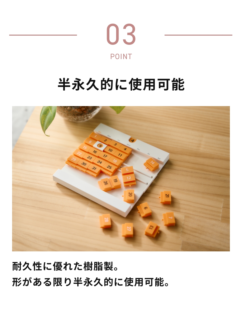 全3色 actwork's デートブロック ライト 万年カレンダー 永久