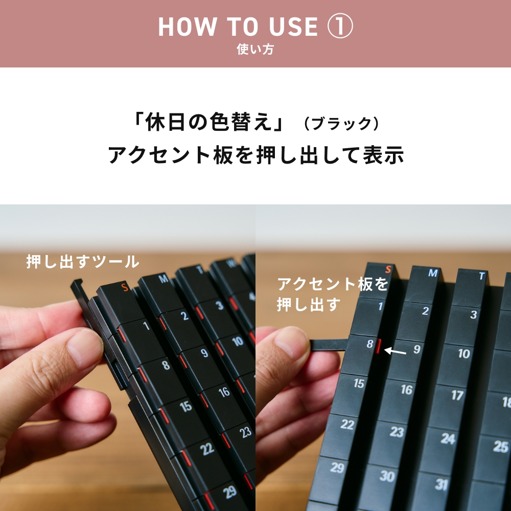actwork's デートブロック タテ 万年カレンダー 永久カレンダー 卓上
