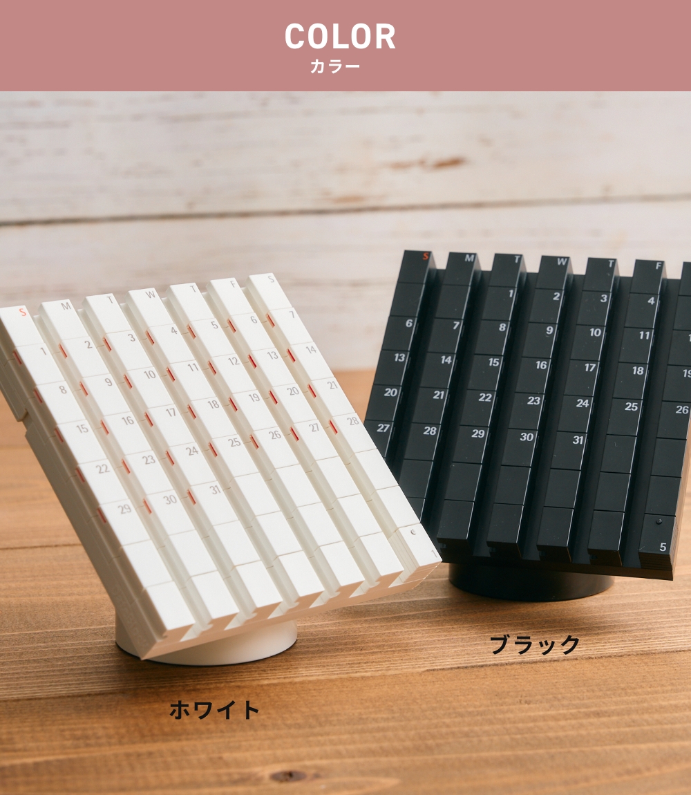 actwork's デートブロック タテ 万年カレンダー 永久カレンダー 卓上