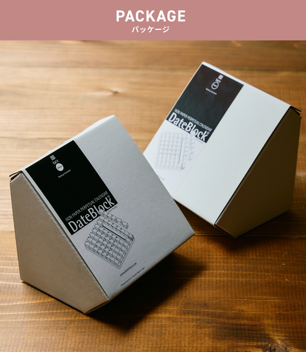 actwork's デートブロック タテ 万年カレンダー 永久カレンダー 卓上