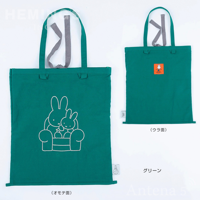 スパイダーマン:ホームカミング　ライアン メイナーディング スケッチブック HEMING'S コレクターズサック Dick Bruna DAILY 40633 ディック