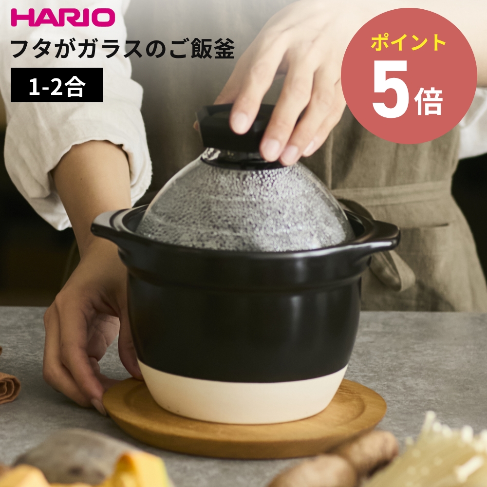 HARIO nI t^KX̂ъ1-2 GNR-150-B-W ΐp ѓ 1`2p  肪 ϔMKXt^ オ肨m点 J ϔM ݌Ï
