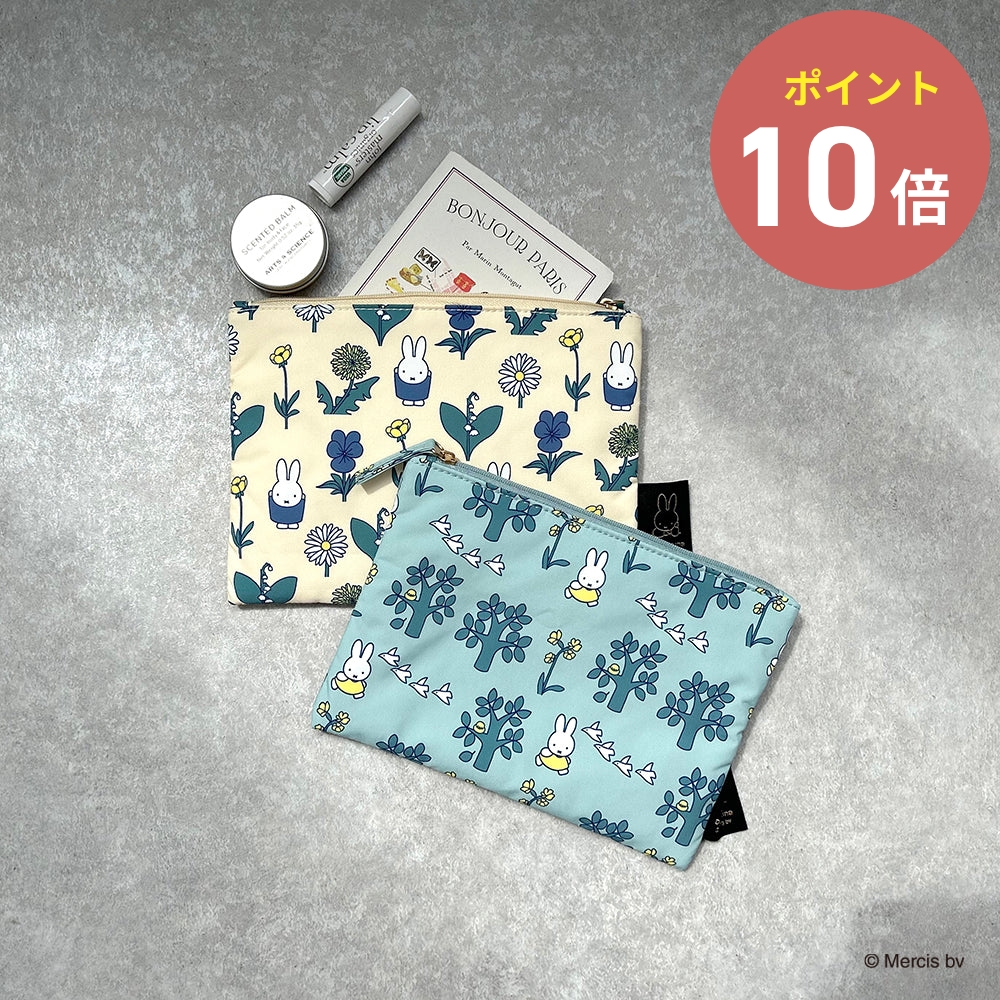 Yahoo! Yahoo!ショッピング(ヤフー ショッピング)全2色 HEMING'S DB コレクターズポーチフラワー Dick Bruna ディック・ブルーナ ミッフィー ヘミングス デザイン雑貨 オランダ miffy ポーチ 小物入れ お出かけ