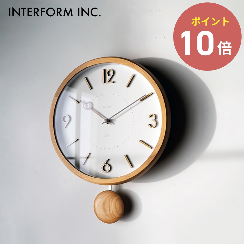 INTERFORM 掛け時計 Komero コメロ ウォールクロック インターフォルム CL-4425 掛時計 壁時計 連続秒針 単三電池 ウッドフレーム ナチュラル 自然｜antena5