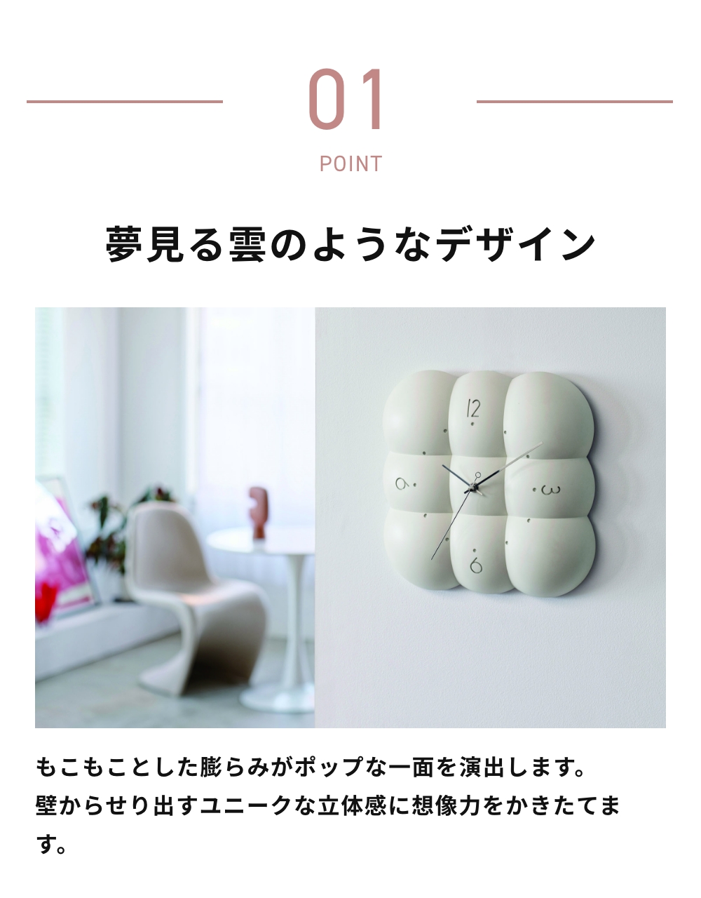 INTERFORM 掛け時計 Muffy ムフィ ウォールクロック インターフォルム CL-4426 掛時計 壁時計 連続秒針 単三電池 ポストモダン モコモコ ユニーク | INTERFORM | 02