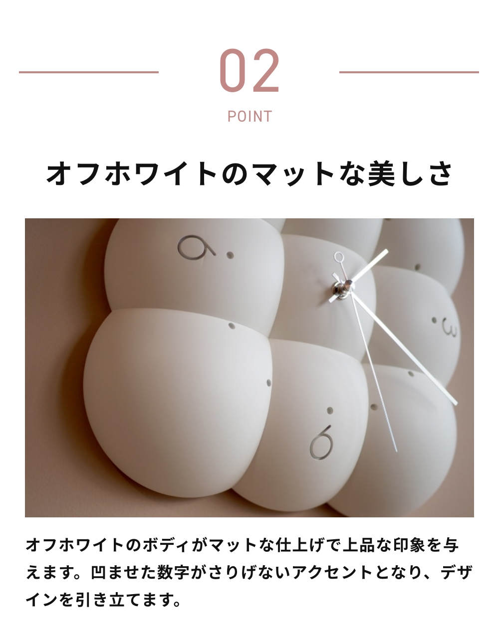 INTERFORM 掛け時計 Muffy ムフィ ウォールクロック インターフォルム CL-4426 掛時計 壁時計 連続秒針 単三電池 ポストモダン モコモコ ユニーク | INTERFORM | 03