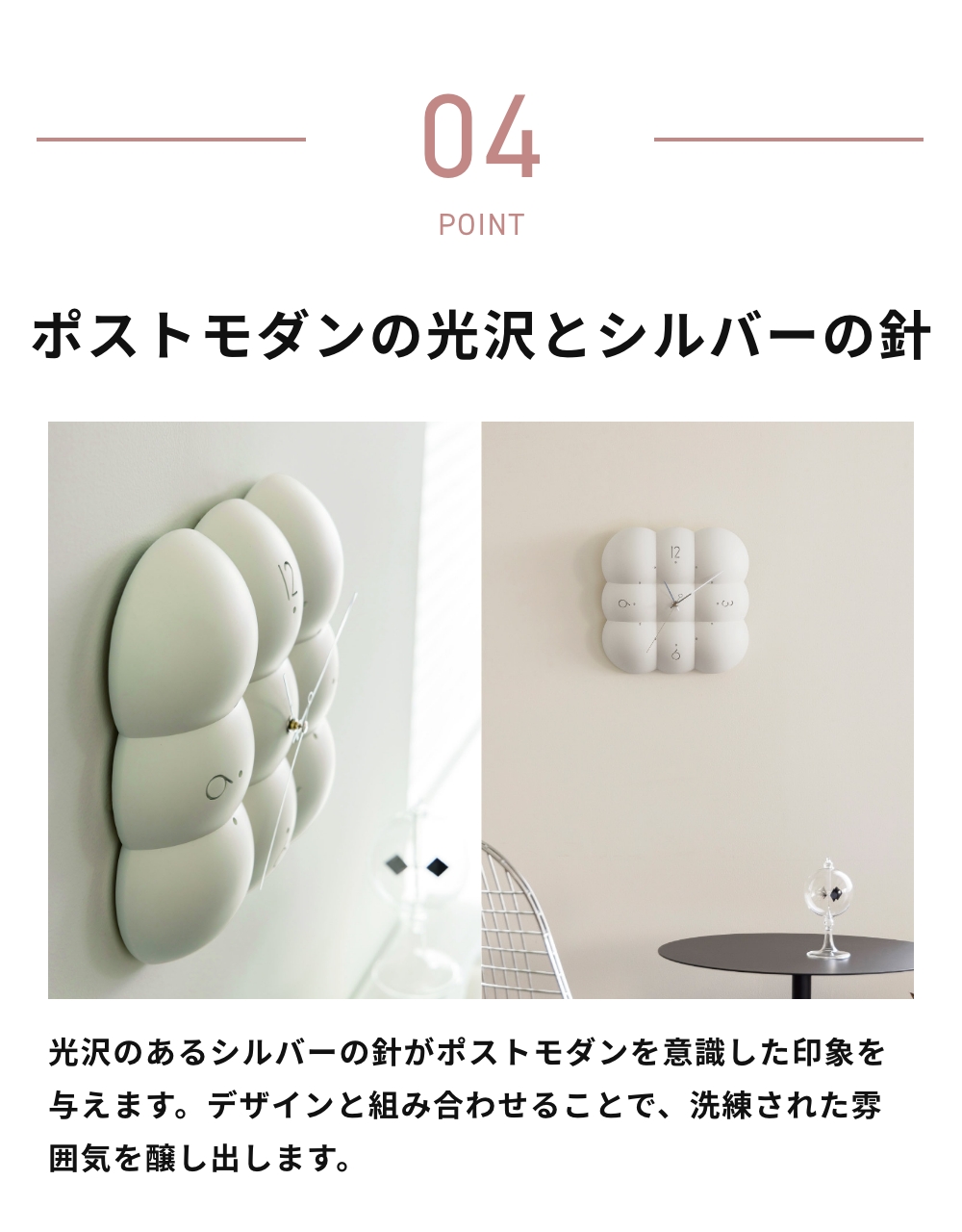 INTERFORM 掛け時計 Muffy ムフィ ウォールクロック インターフォルム CL-4426 掛時計 壁時計 連続秒針 単三電池 ポストモダン モコモコ ユニーク | INTERFORM | 05