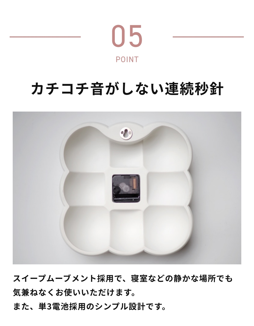 INTERFORM 掛け時計 Muffy ムフィ ウォールクロック インターフォルム CL-4426 掛時計 壁時計 連続秒針 単三電池 ポストモダン モコモコ ユニーク | INTERFORM | 06