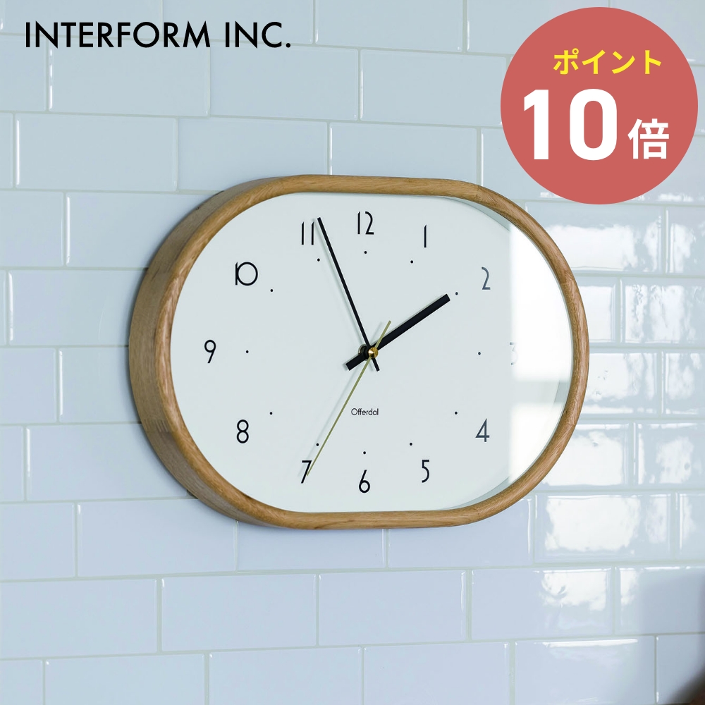 INTERFORM 掛け時計 Mutka ムトゥカ ウォールクロック インターフォルム CL-4428 掛時計 壁時計 連続秒針 単三電池 オーバルシェイプ 丸み ウッドフレーム◇ | INTERFORM