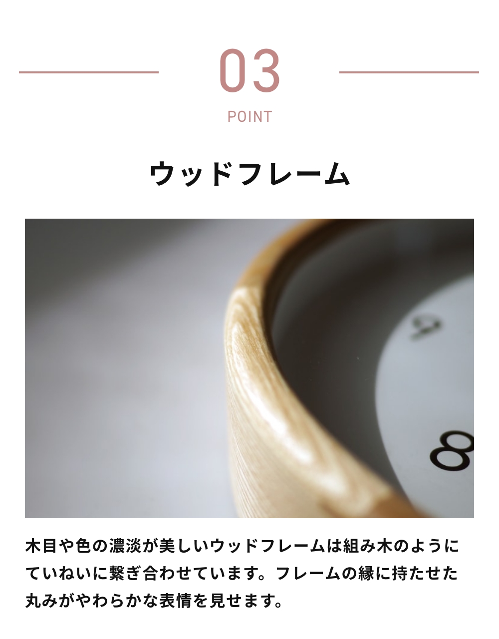 INTERFORM 掛け時計 Mutka ムトゥカ ウォールクロック インターフォルム CL-4428 掛時計 壁時計 連続秒針 単三電池 オーバルシェイプ 丸み ウッドフレーム◇ | INTERFORM | 04